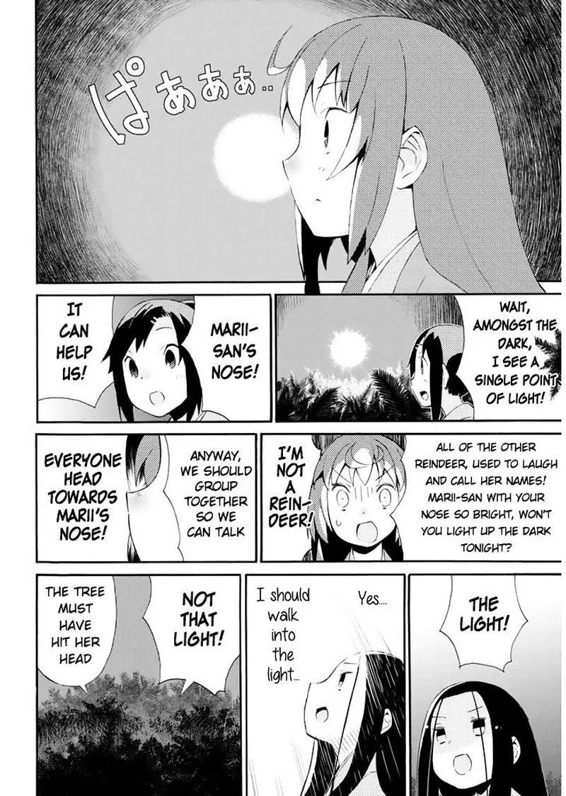 Joshiraku Chapter 17 page 10