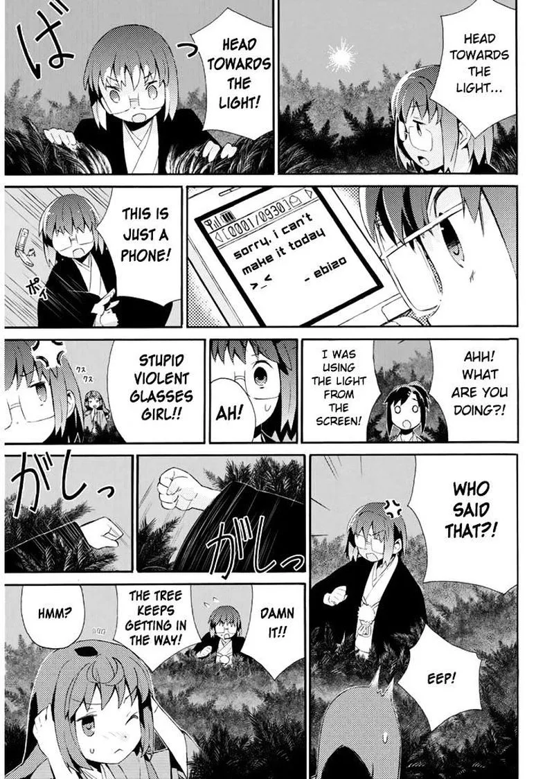 Joshiraku Chapter 17 page 11