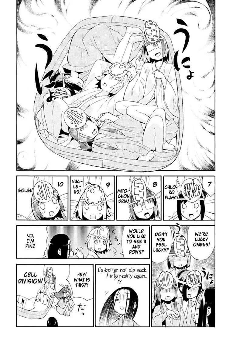 Joshiraku Chapter 18 page 12