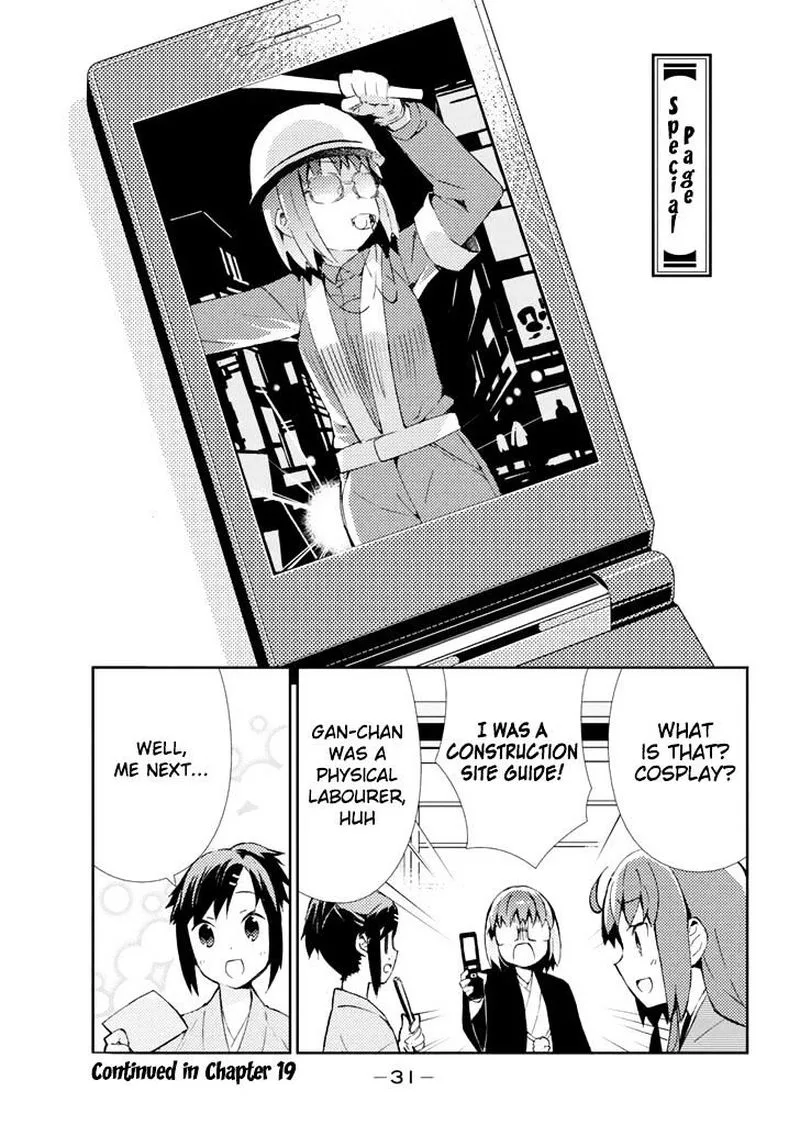 Joshiraku Chapter 18 page 13
