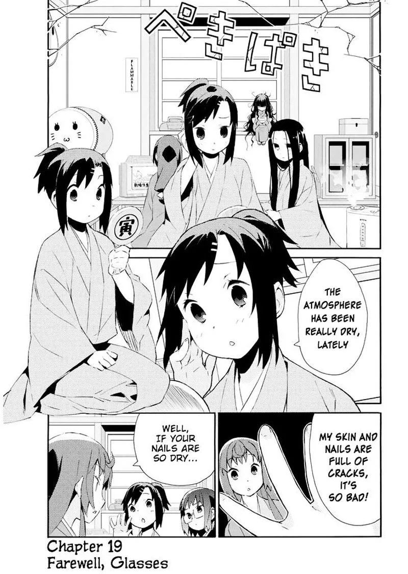 Joshiraku Chapter 19 page 2