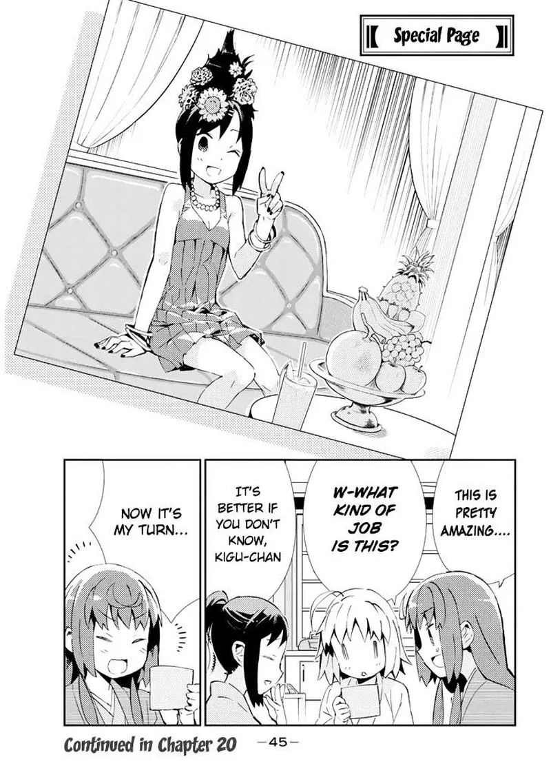 Joshiraku Chapter 19 page 14