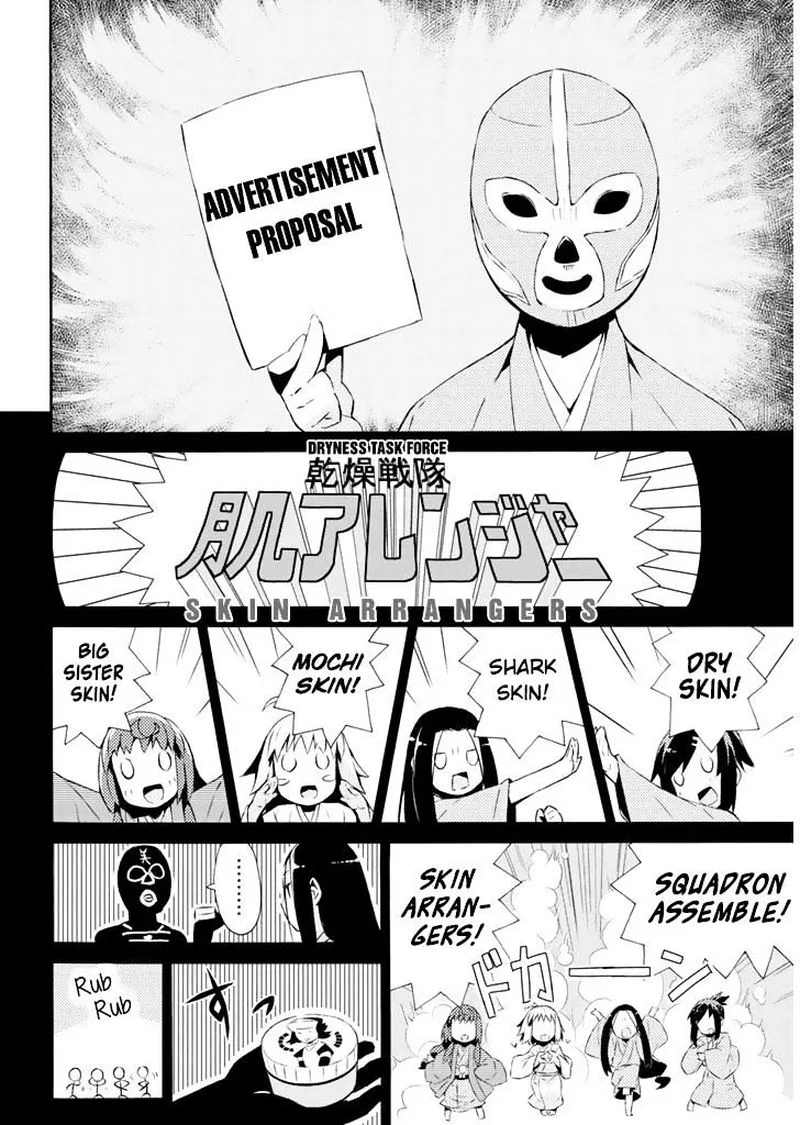 Joshiraku Chapter 19 page 9