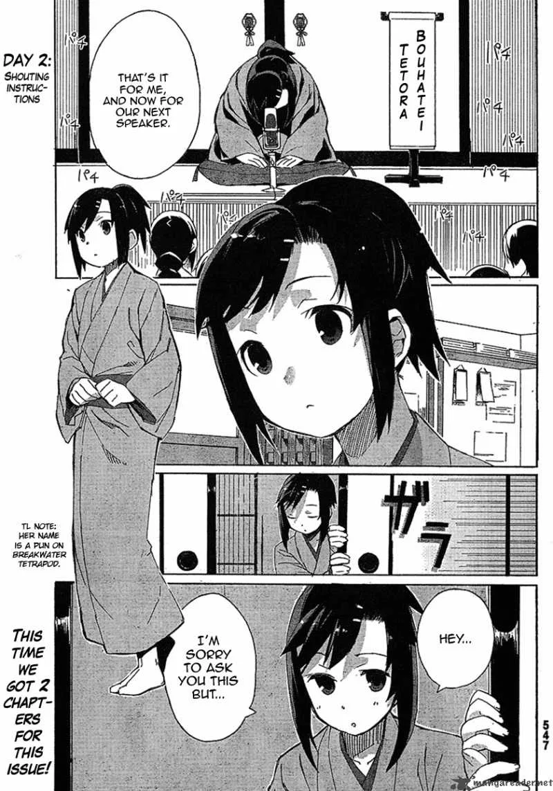 Joshiraku Chapter 2 page 1