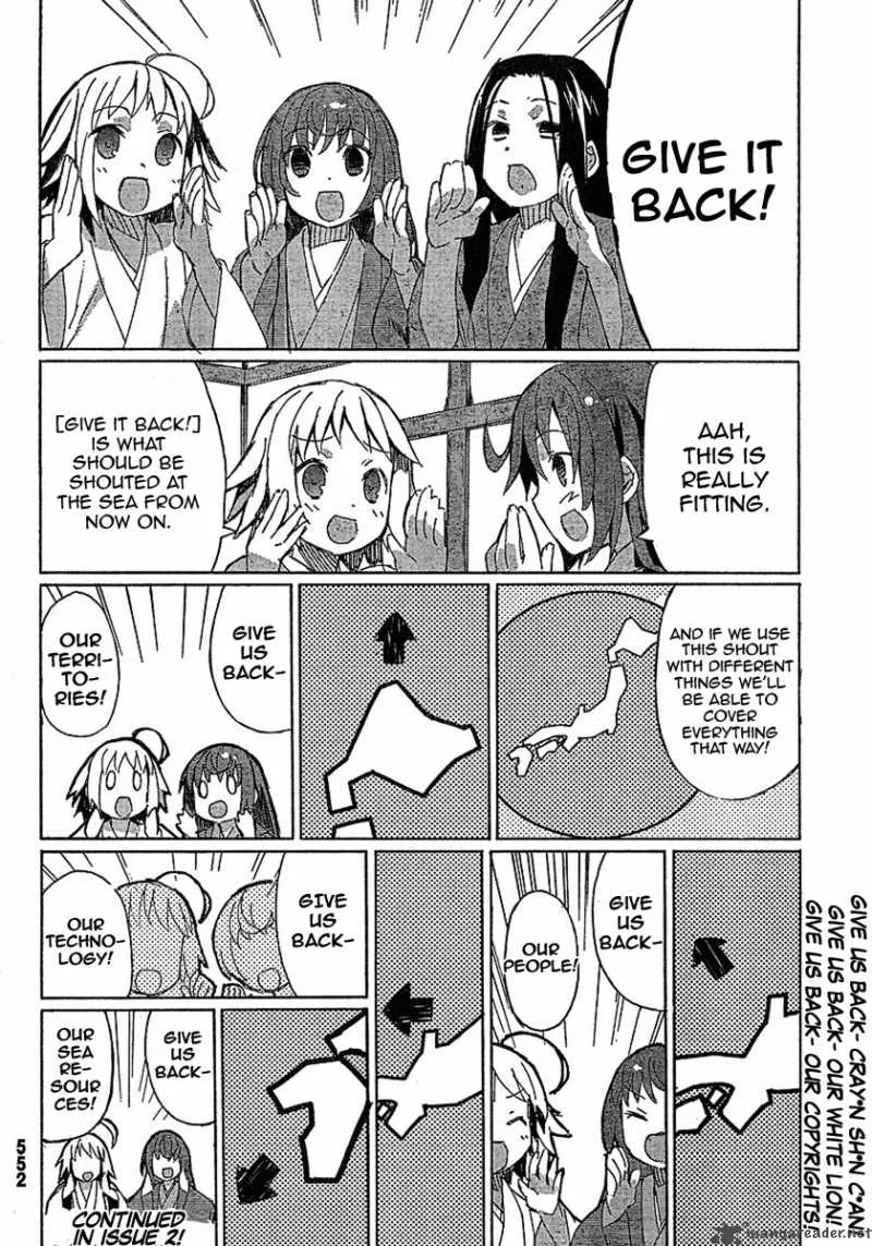 Joshiraku Chapter 2 page 6