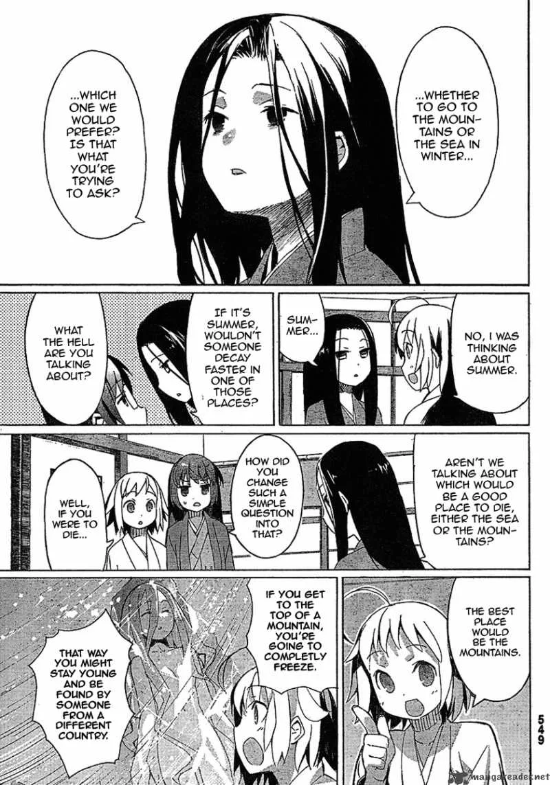 Joshiraku Chapter 2 page 3