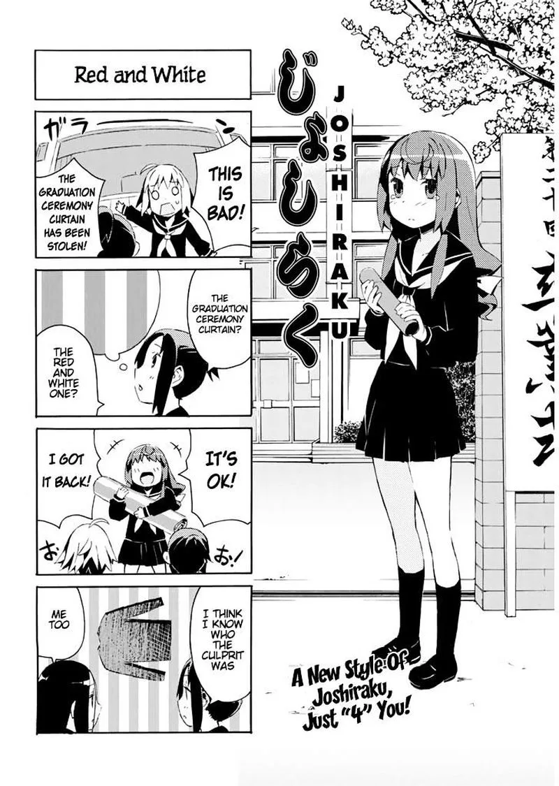 Joshiraku Chapter 20 page 7