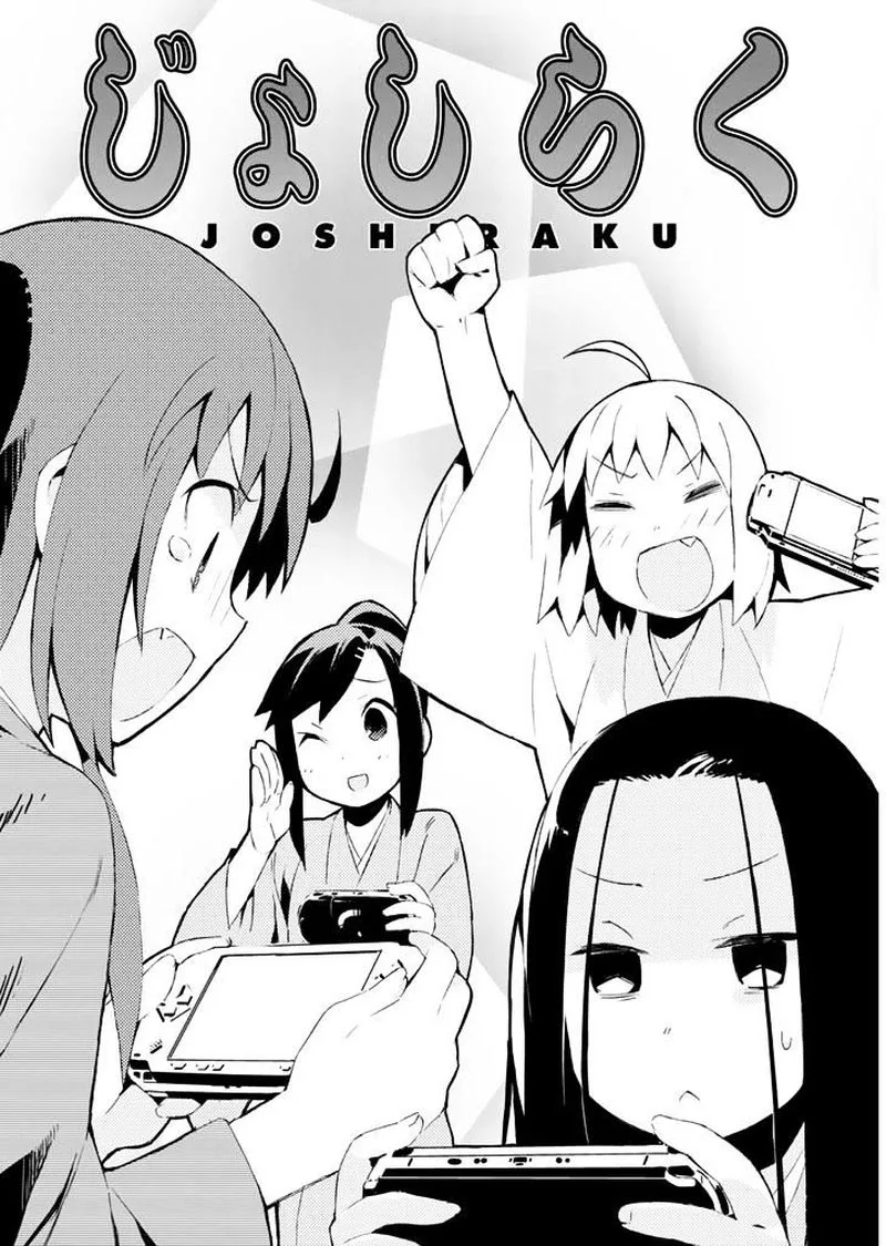 Joshiraku Chapter 20 page 1