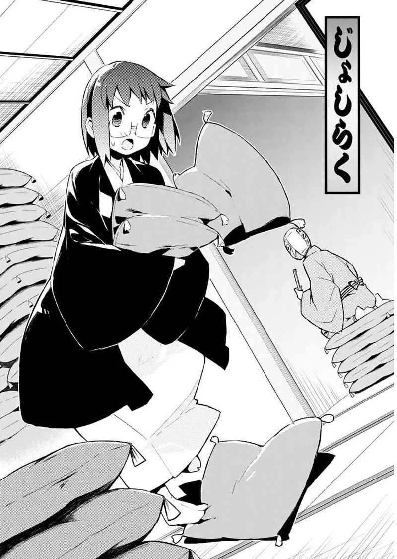 Joshiraku Chapter 21 page 1