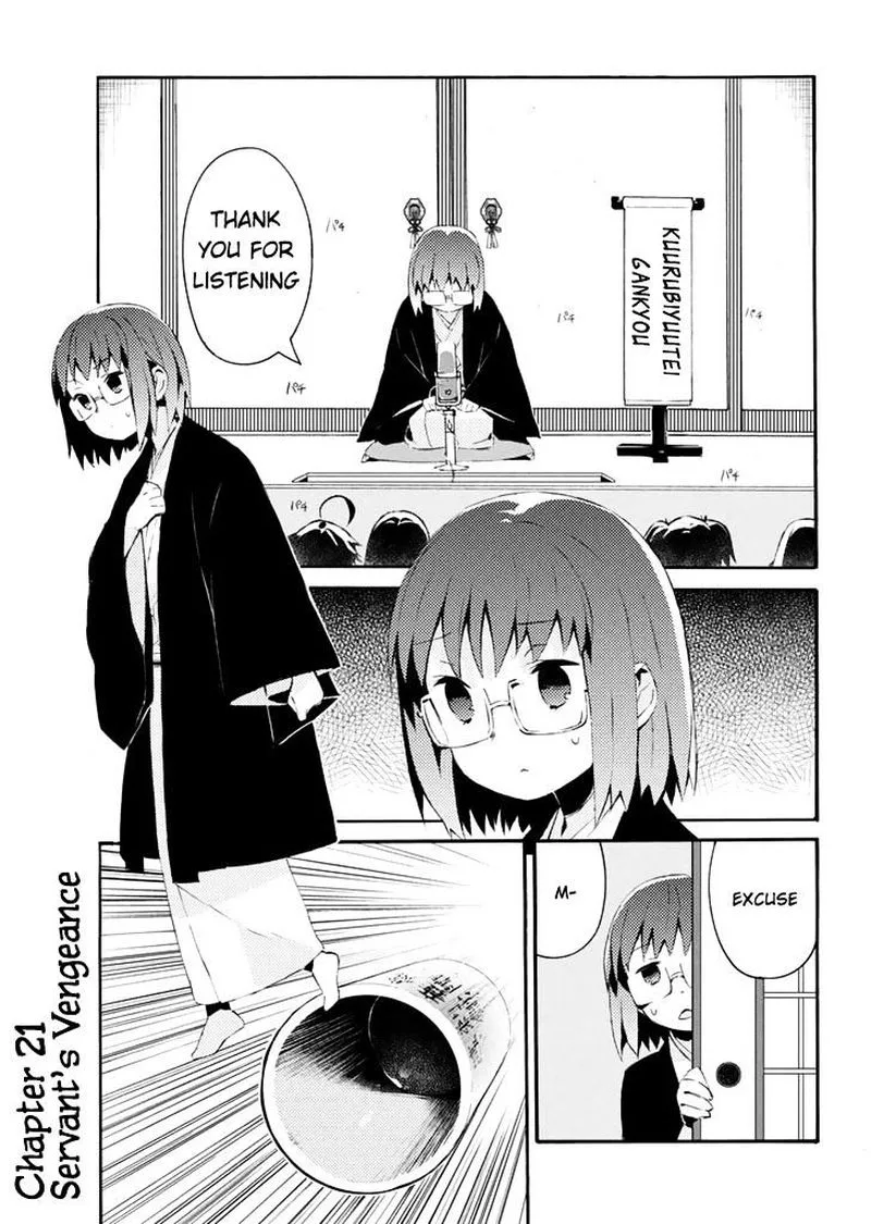 Joshiraku Chapter 21 page 2