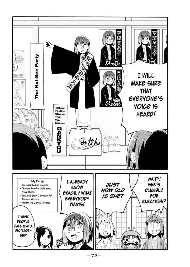 Joshiraku Chapter 21 page 13