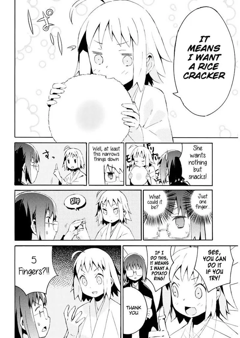 Joshiraku Chapter 21 page 7