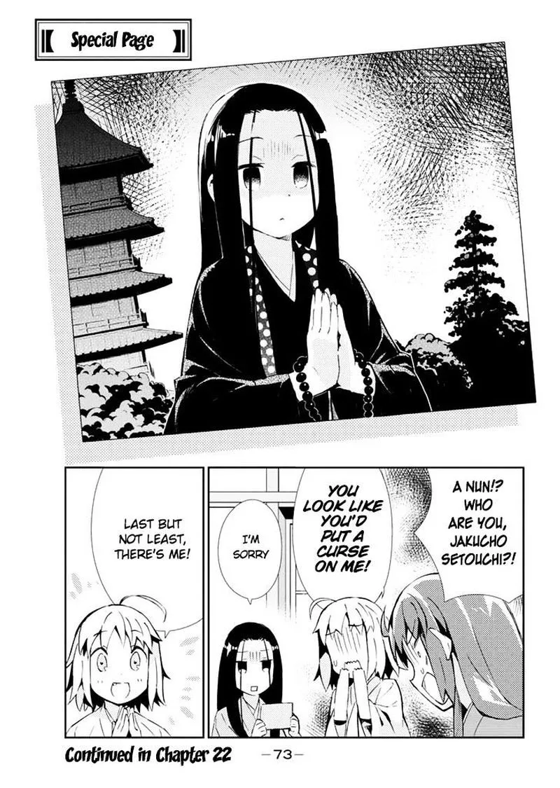 Joshiraku Chapter 21 page 14