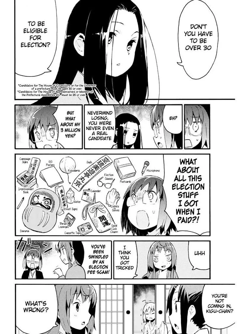 Joshiraku Chapter 22 page 3