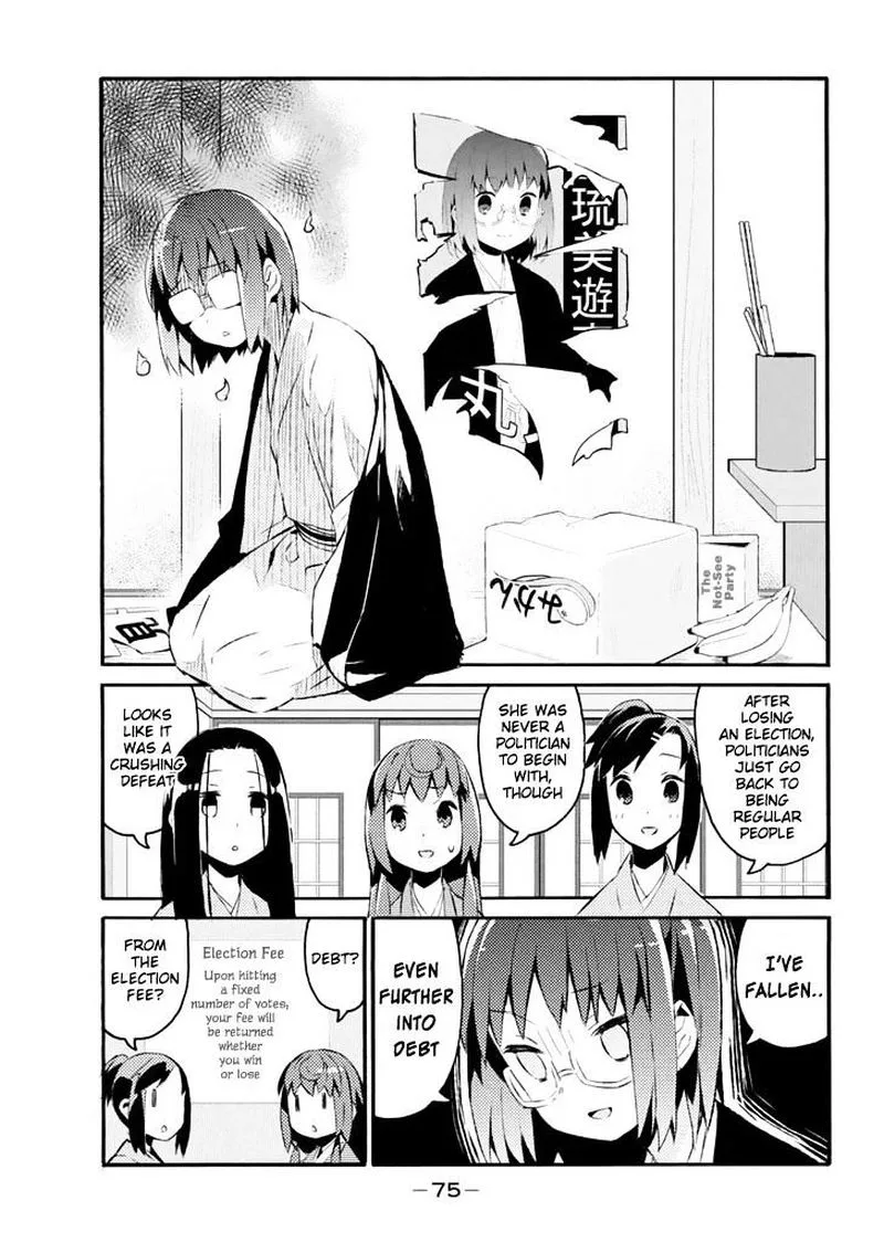 Joshiraku Chapter 22 page 2