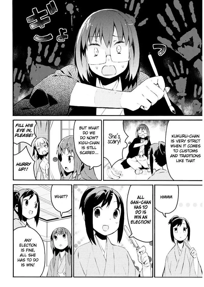 Joshiraku Chapter 22 page 5