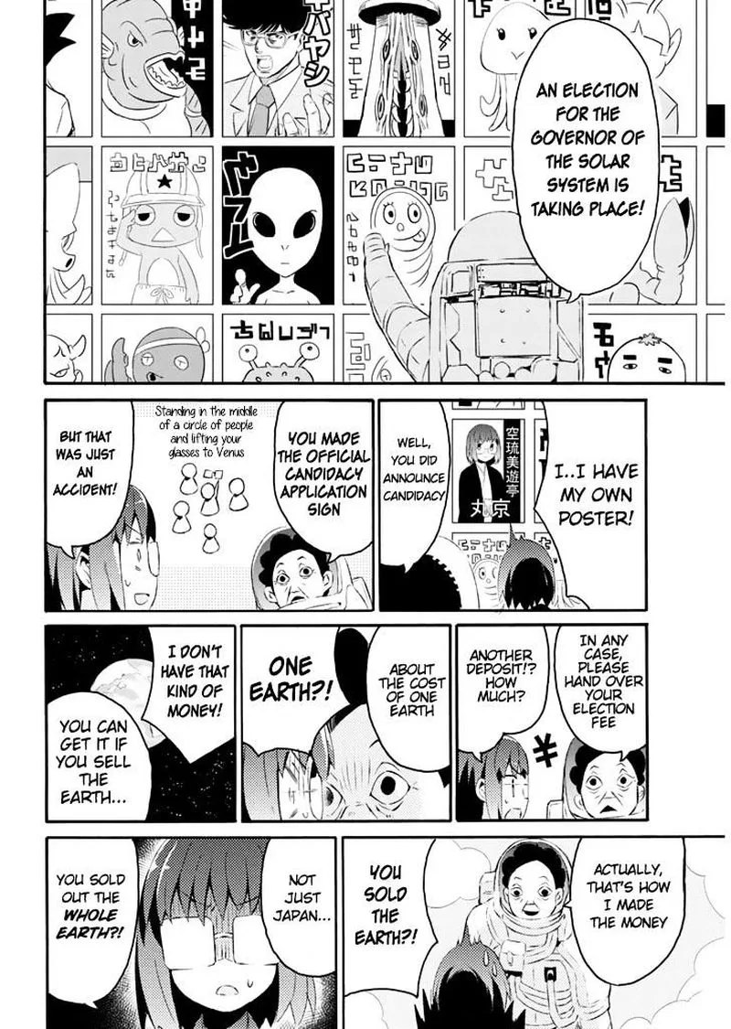 Joshiraku Chapter 22 page 11