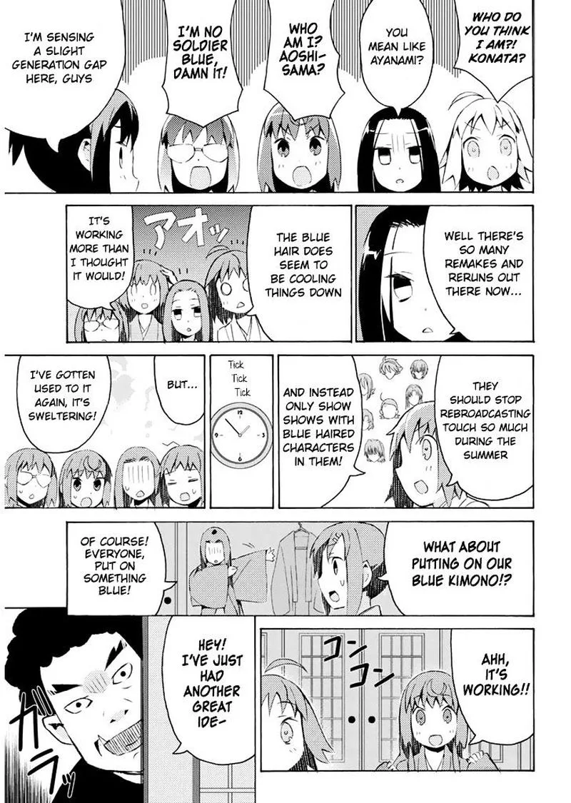Joshiraku Chapter 24 page 12