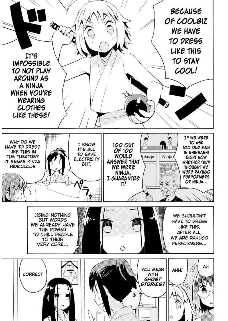Joshiraku Chapter 24 page 4