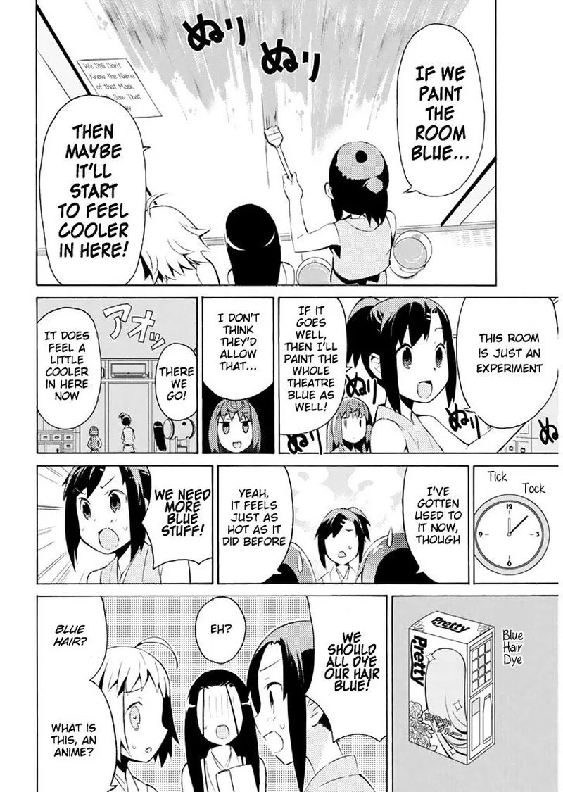 Joshiraku Chapter 24 page 11