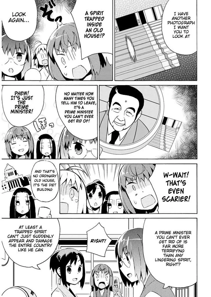 Joshiraku Chapter 24 page 8
