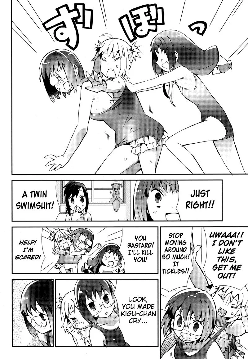 Joshiraku Chapter 25 page 14