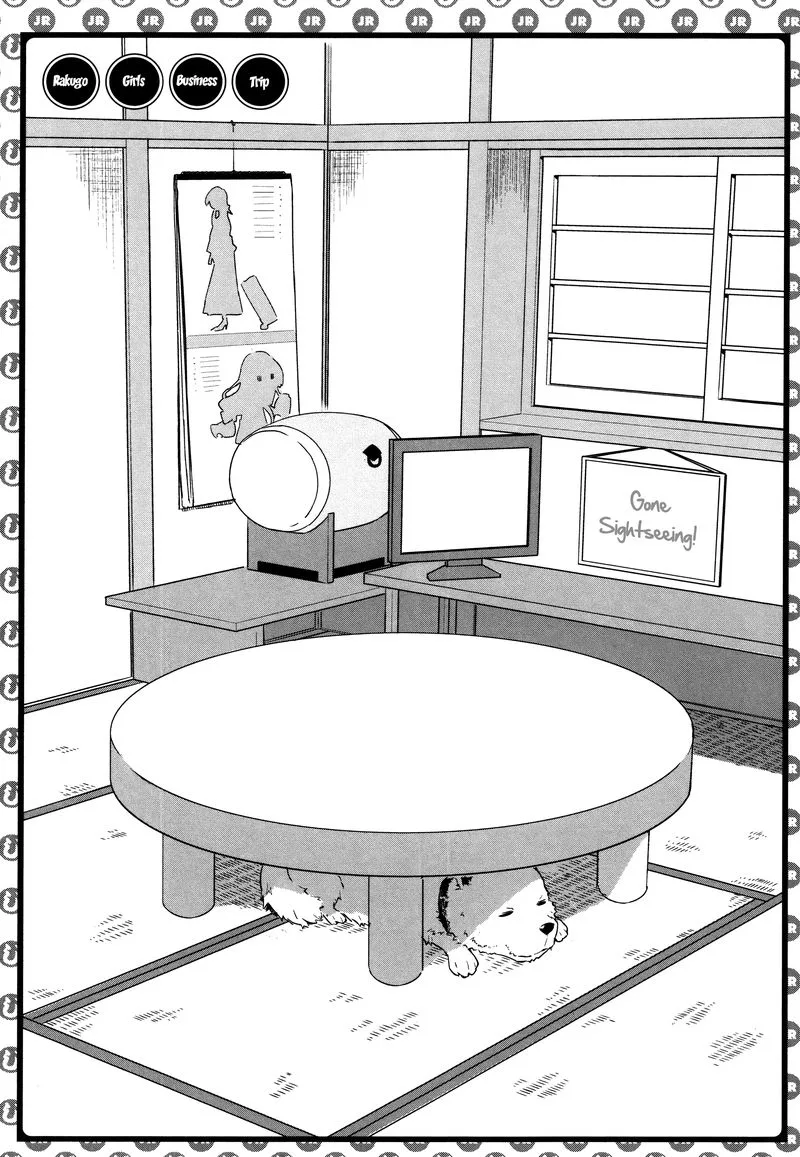 Joshiraku Chapter 25 page 19
