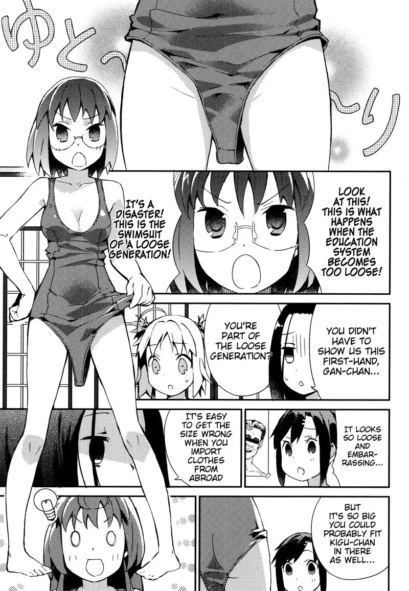 Joshiraku Chapter 25 page 13