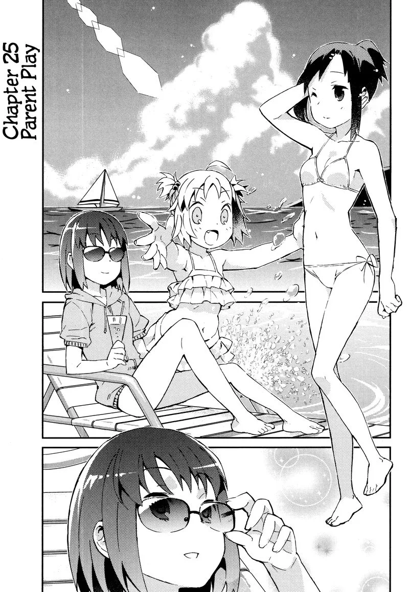 Joshiraku Chapter 25 page 7