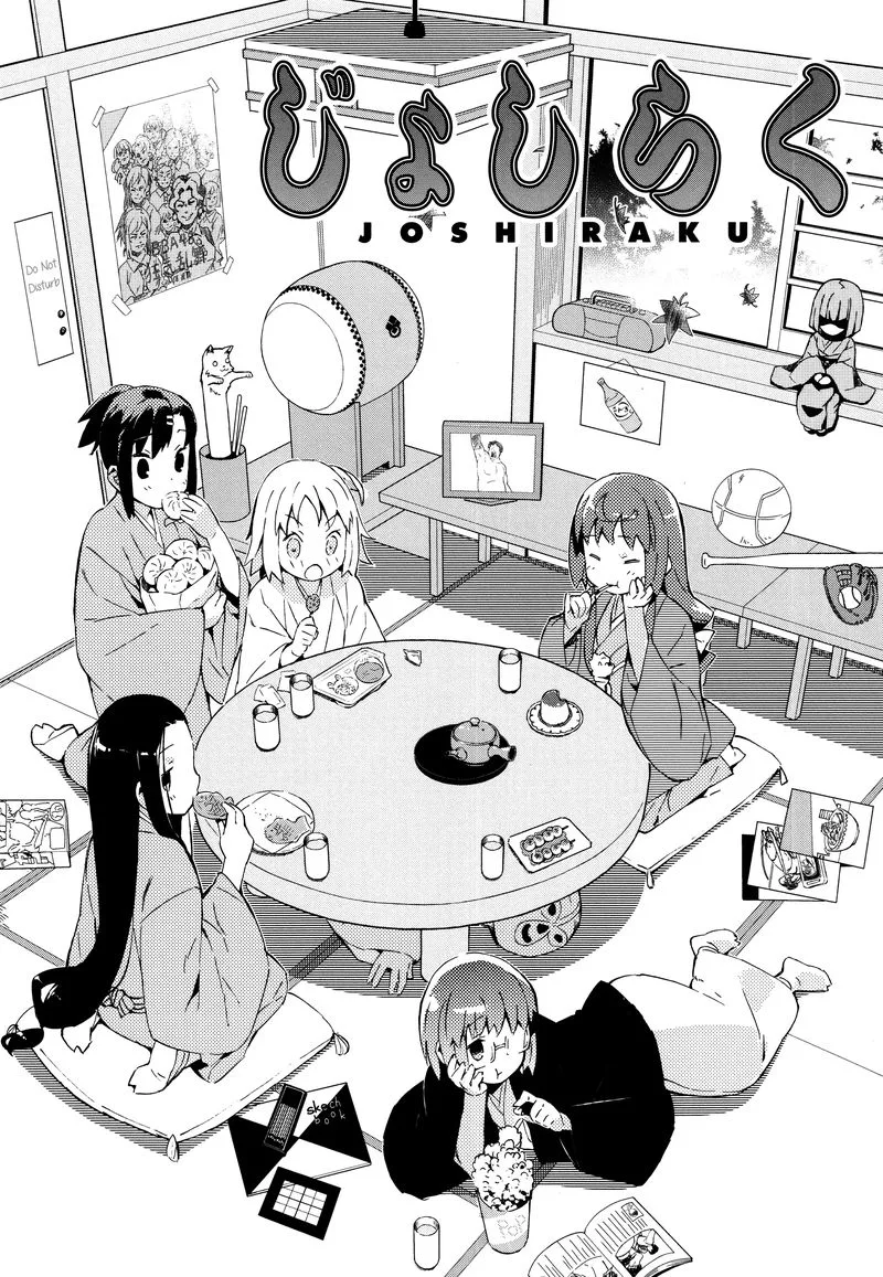 Joshiraku Chapter 26 page 1