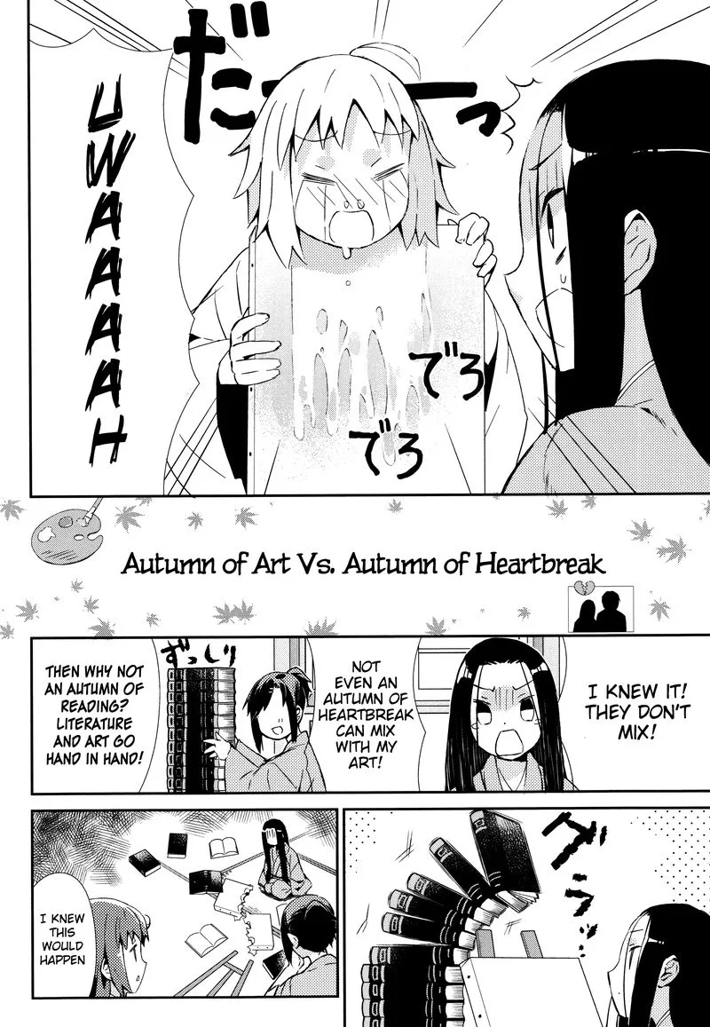 Joshiraku Chapter 26 page 9