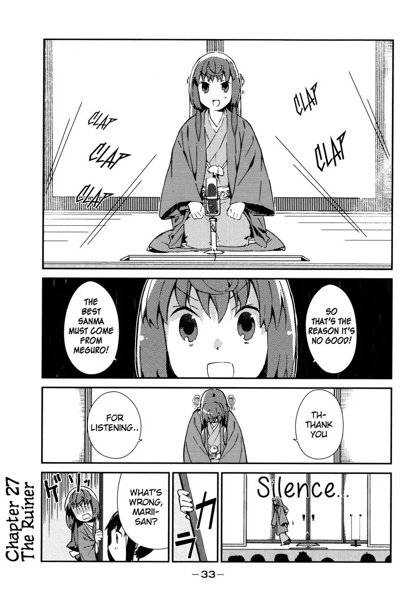 Joshiraku Chapter 27 page 2
