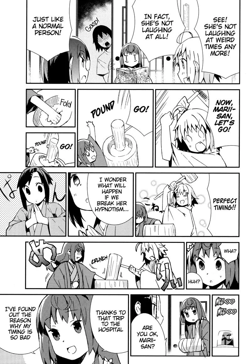 Joshiraku Chapter 27 page 12