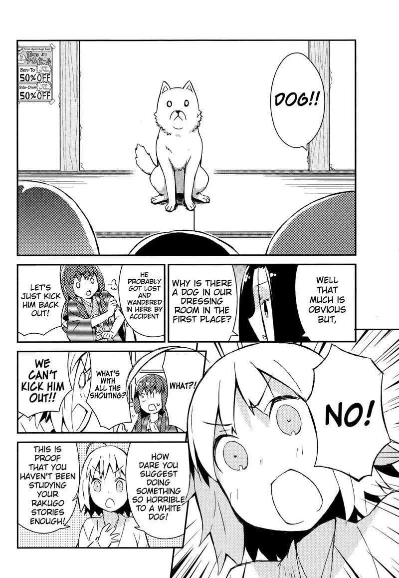 Joshiraku Chapter 28 page 3