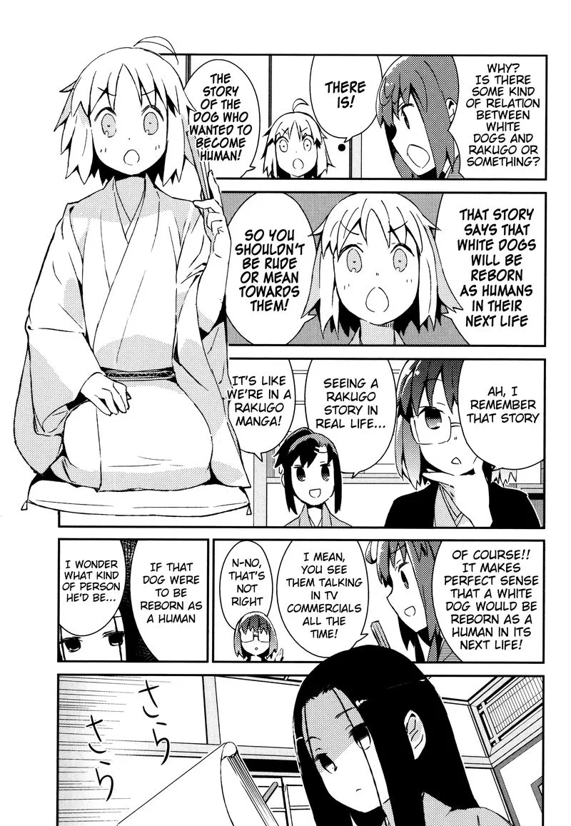 Joshiraku Chapter 28 page 4