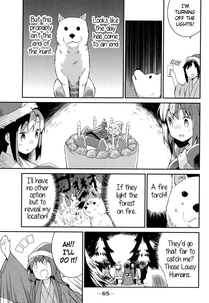Joshiraku Chapter 29 page 6