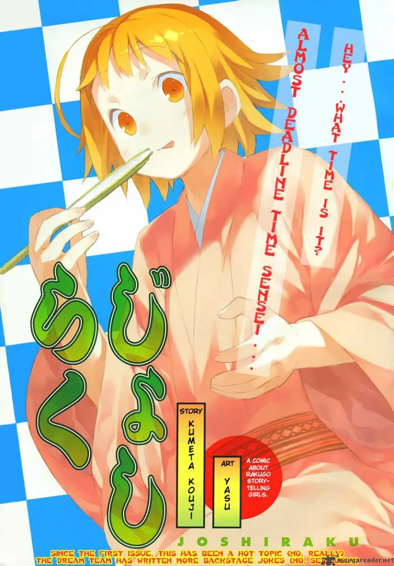 Joshiraku Chapter 3 page 1