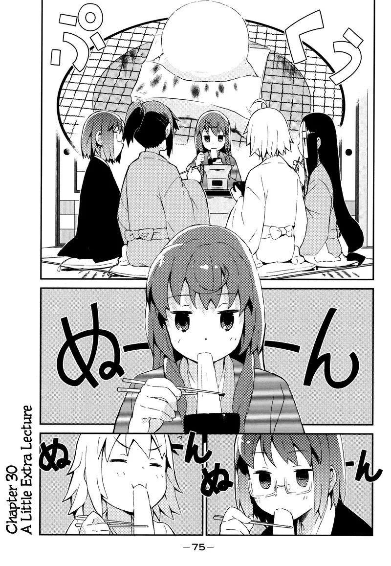 Joshiraku Chapter 30 page 2
