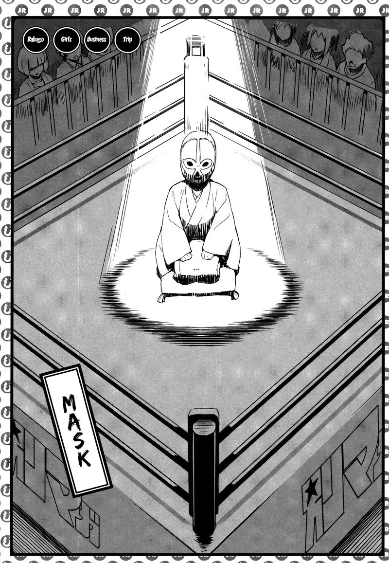 Joshiraku Chapter 31 page 14
