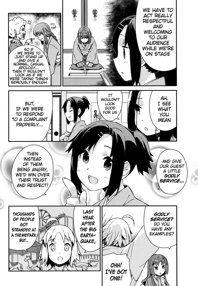 Joshiraku Chapter 32 page 5