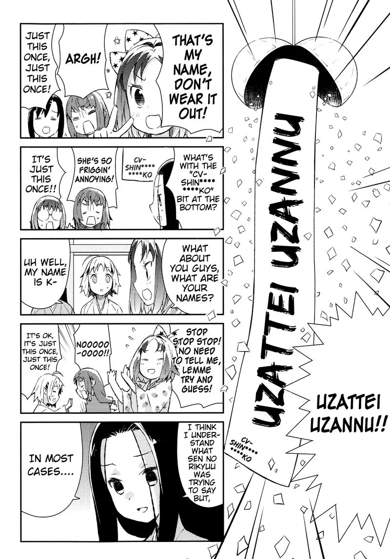 Joshiraku Chapter 33 page 12