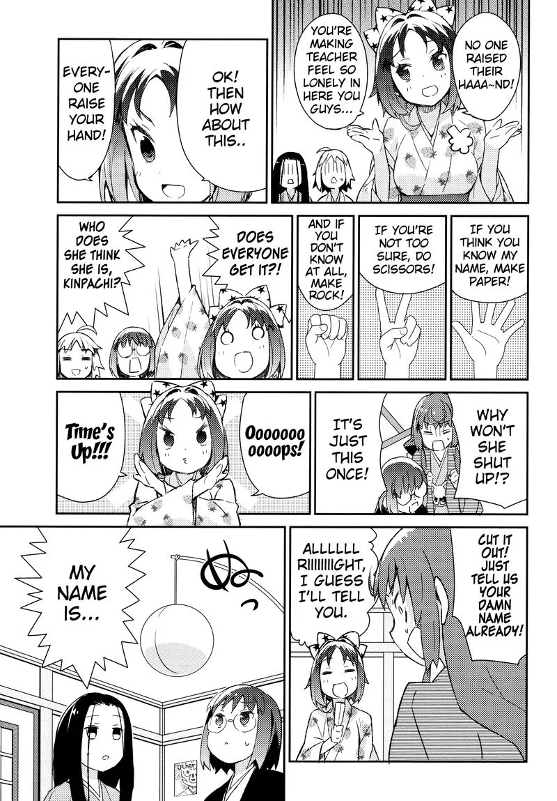 Joshiraku Chapter 33 page 11