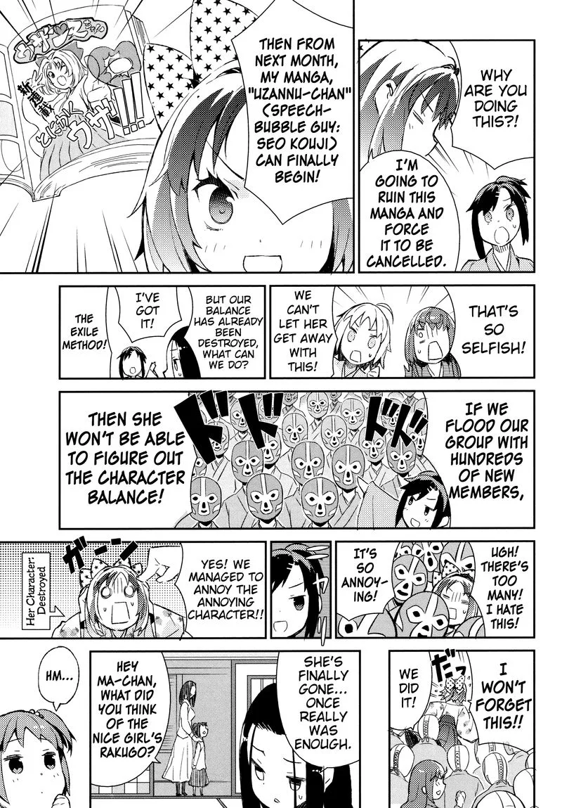 Joshiraku Chapter 33 page 17