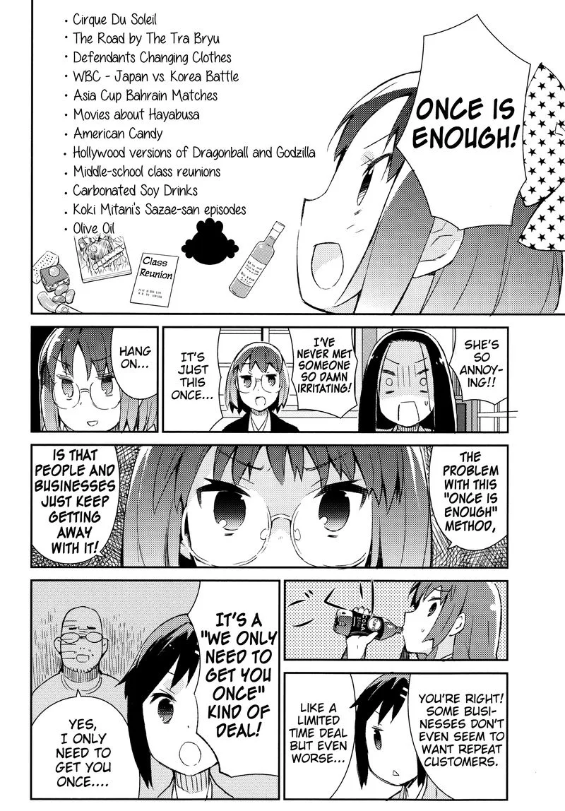 Joshiraku Chapter 33 page 14