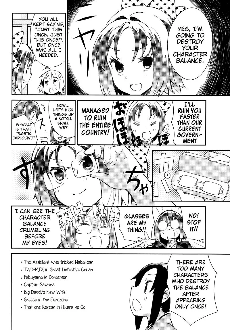 Joshiraku Chapter 33 page 16