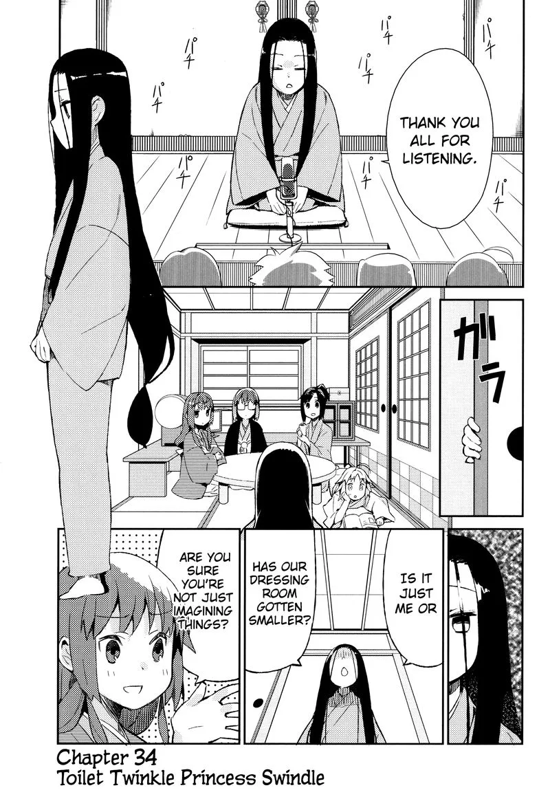 Joshiraku Chapter 34 page 1