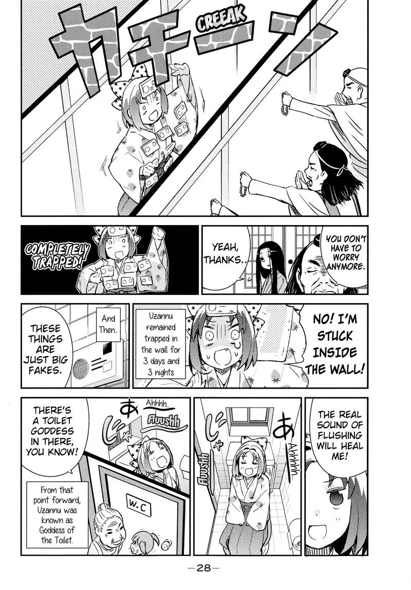 Joshiraku Chapter 34 page 12