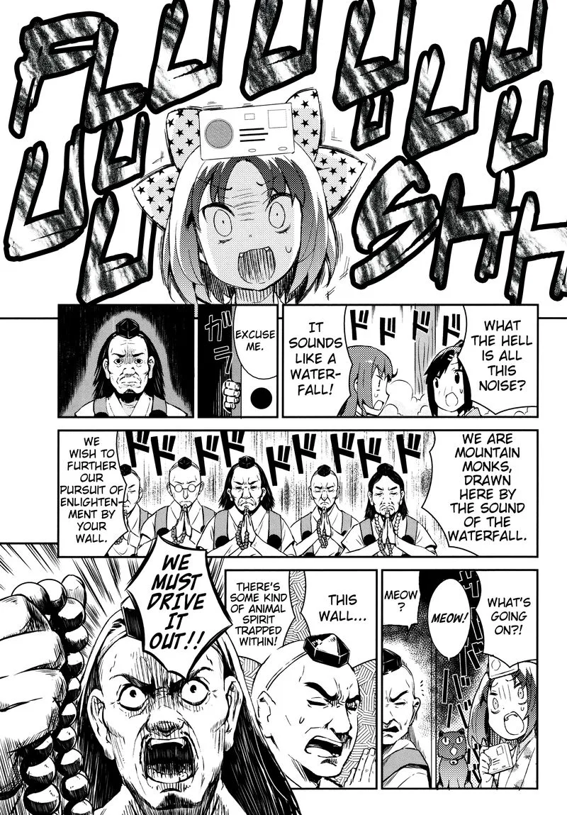 Joshiraku Chapter 34 page 11