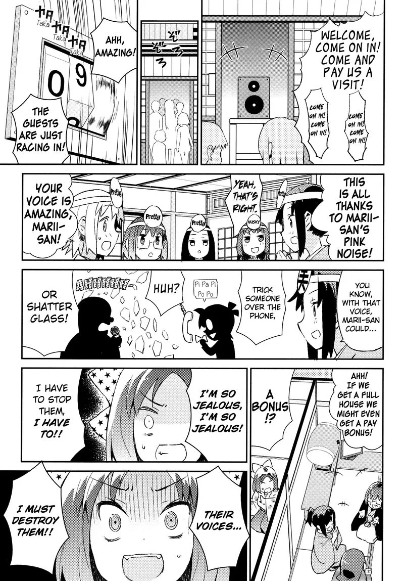 Joshiraku Chapter 34 page 7