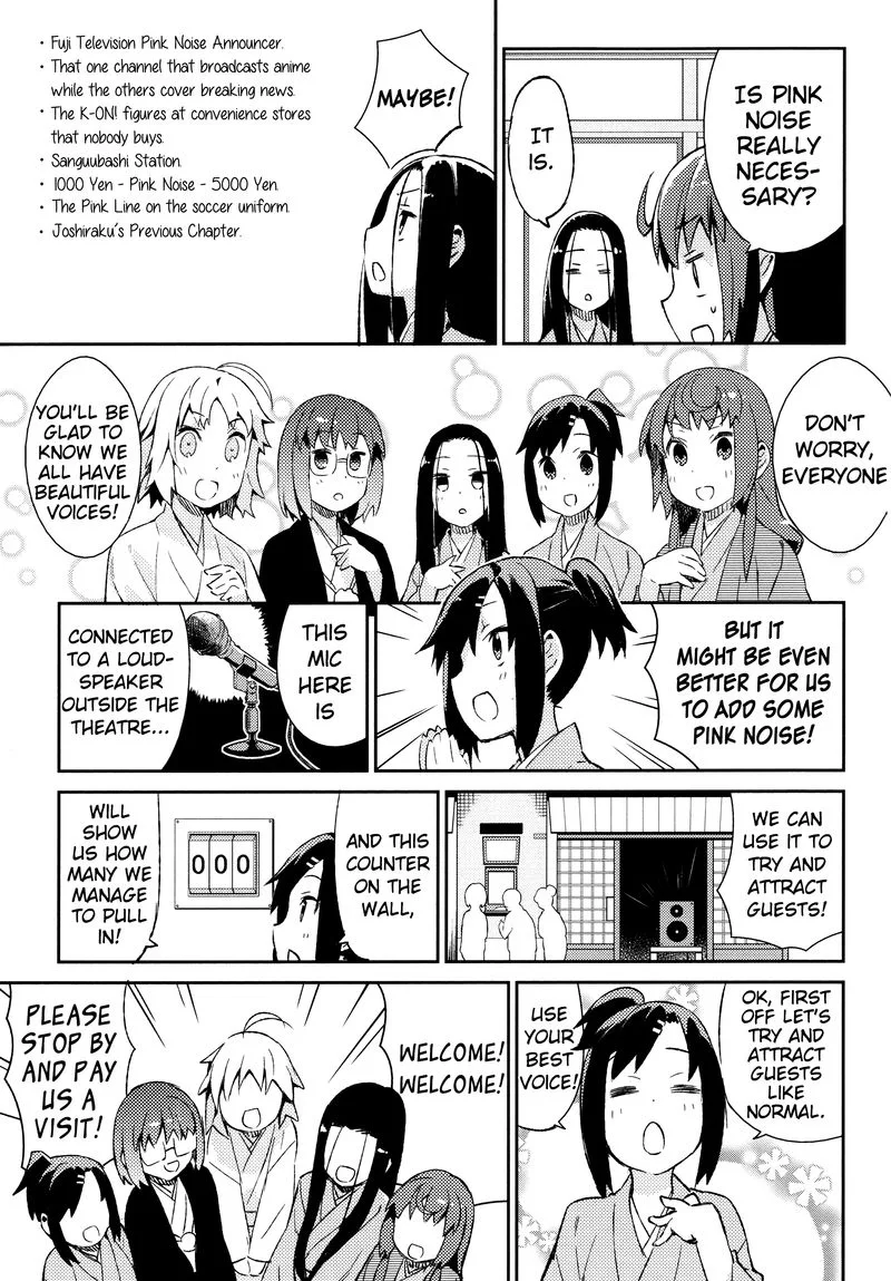 Joshiraku Chapter 34 page 5